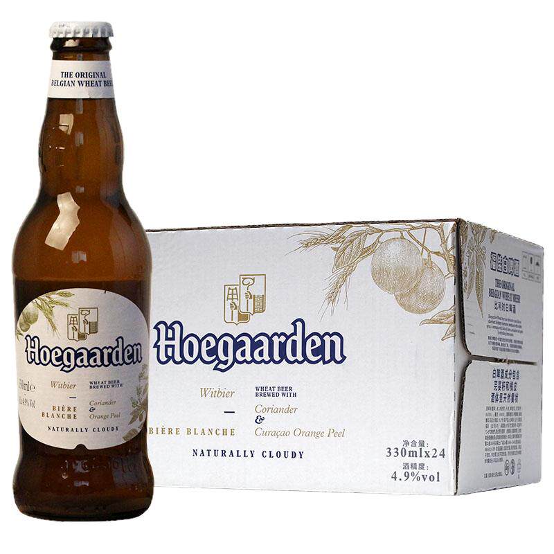 福佳白蜜桃玫瑰红啤酒24瓶整箱