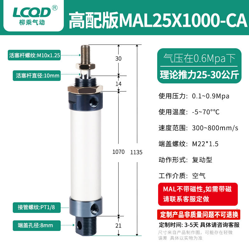 MAL迷你气缸铝合金小型气动MALD16/20/25/32/40X25X50X75X100MALJ