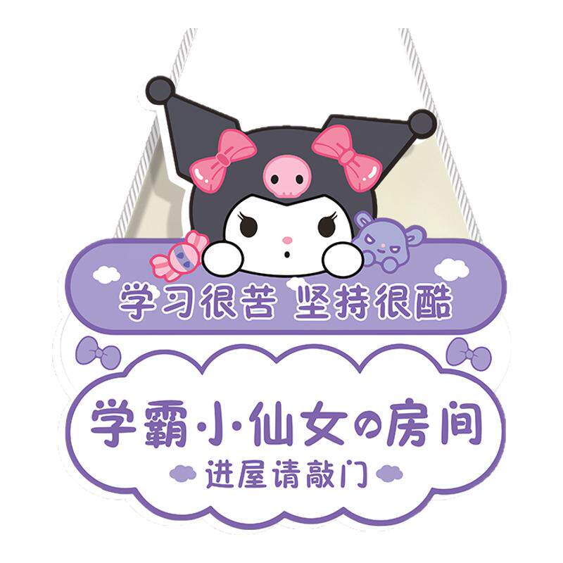 PVC门牌创意儿童房门挂牌
