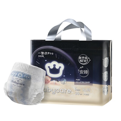 babycare一整夜pro拉拉裤夜用
