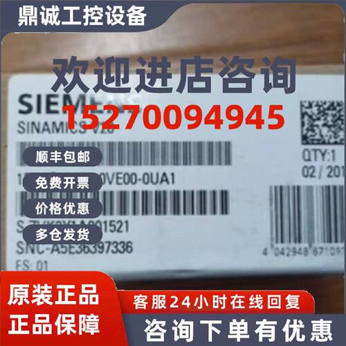议价6SL3255-0VA00-5AA0西门子全新原装智能连接块6SL32550VA005A