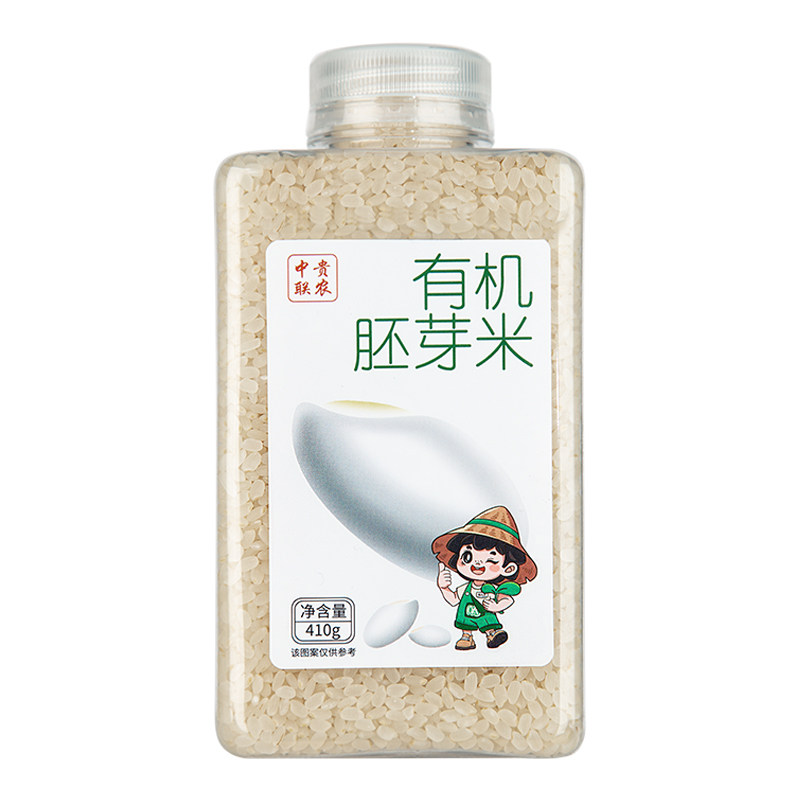 中贵联农有机胚芽米新米儿童宝宝营养粥米大米送婴幼儿专用辅食谱