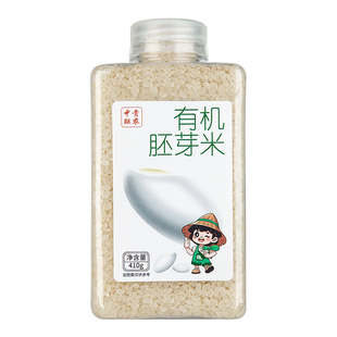 中贵联农东北有机胚芽米新米送婴幼儿有机辅食谱一岁宝宝粥米大米