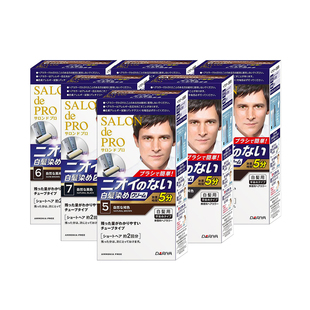 【自营】日本进口dariya塔丽雅染发剂纯植物遮白发男士染发膏黑色