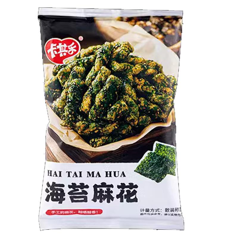 卡其乐海苔麻花小袋装散装零食单独包装酥脆小吃休闲食品网红爆款