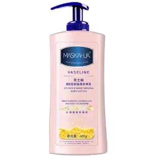 MASIKAHUA烟酰胺维E保湿亮肤身体乳577滋润秋冬润肤乳男女正品