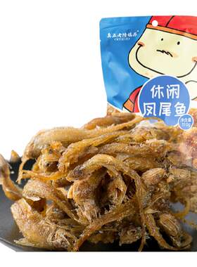 陆稿荐110g即食香酥无锡凤尾鱼