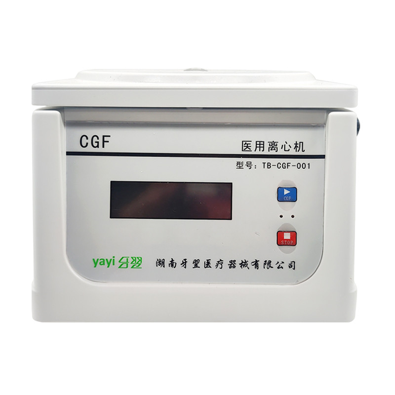 牙翌医用离心机牙科专用
