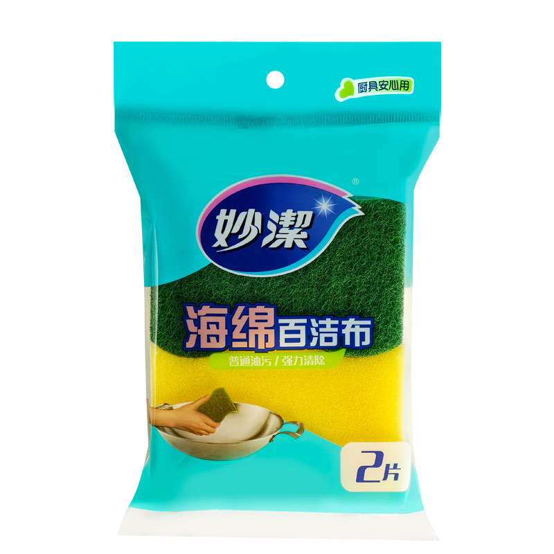 妙洁百洁布海绵擦厨房专用洗碗布家用洗碗刷锅神器双面清洁去污渍