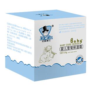 艾因博士婴儿面霜雪母菊保湿霜儿童擦脸宝宝官方旗舰店网正品草本