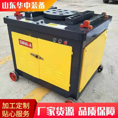 钢筋弯曲机 GW50型钢筋折弯机 螺纹钢圆钢弯曲成型钢筋弯曲机