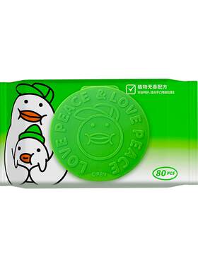 梵纪喜可擦嘴湿纸巾80抽珍珠纹