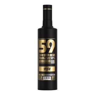 【赵甲第2】光良白酒59 52度高度浓香型纯粮食酒500ml*2瓶礼盒装
