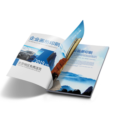 企业宣传册印刷画册定制