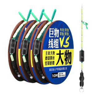 专攻巨物大物线组成品鲟鱼鲢鳙草鱼5米4绑好配件主线组套装全套