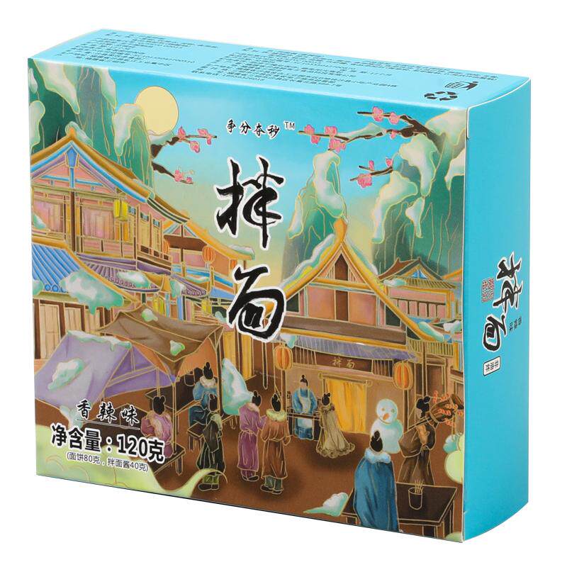 浩邦包装空白卡盒量大价优