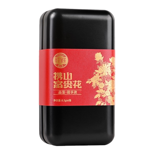 孝文家茶富贵花800岩茶大红袍武夷山茶叶乌龙茶品鉴装 2泡