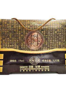 崆峒黄酒礼盒传统工艺纯粮酿造11度半甜型2L坛装非绍兴黄酒尖酒网