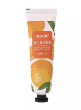 花香蜜语香氛润手霜植物精华滋润护手霜