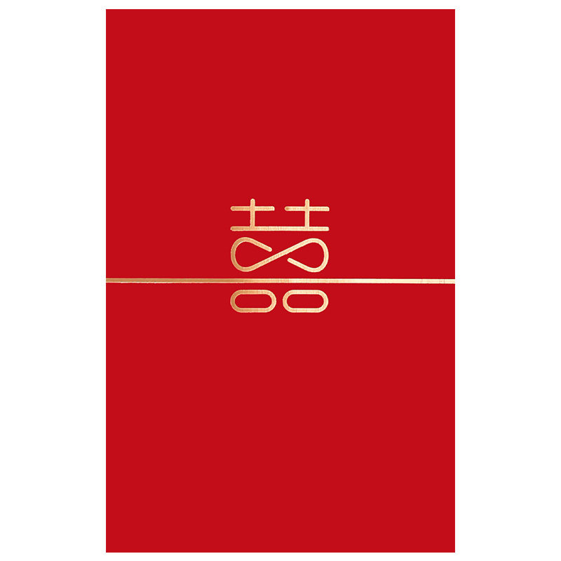 接亲迷你小红包结婚专用拦门婚礼堵门抛洒喜包利是封2元5元红包袋