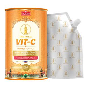泰国皇家VC片维生素C咀嚼片维C橙味糖果增强肠胃蠕动助积食大瓶装