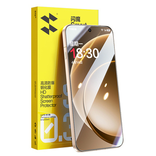 闪魔适用一加15钢化膜OPPO一加15手机膜适用一加15高清全屏保护防爆一加15防窥一加15无尘舱蓝光保护贴膜+