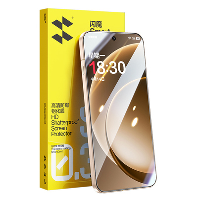 闪魔适用一加15钢化膜送贴膜神器