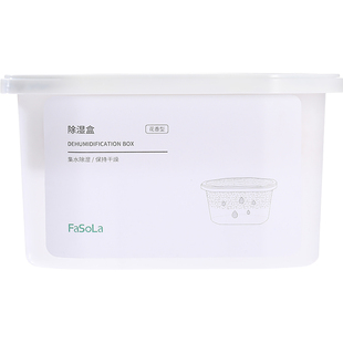 除湿盒回南天防潮防霉神器宿舍学生室内房间衣柜吸水干燥剂除湿袋