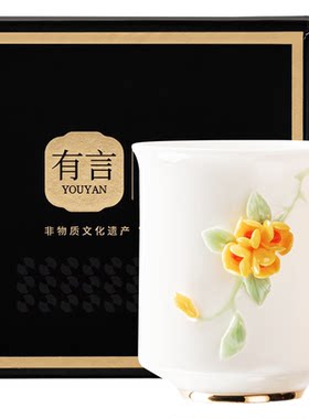 非遗陶瓷捏花茶杯礼盒