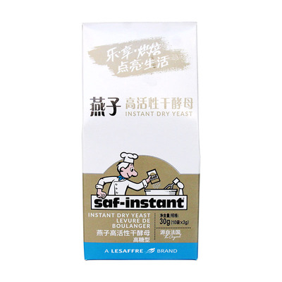 乐斯福燕子牌高活性干酵母粉30g