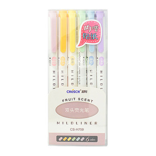 超时荧光标记笔 学生用双头暗色系荧光笔可爱套装6色划重点标记笔