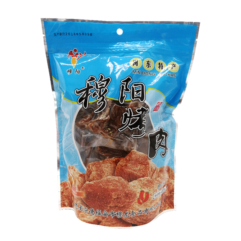 正宗阿胖穆阳烤肉福安特产手撕肉