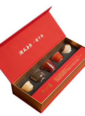 长沙窑茶具礼盒套装长沙伴手礼