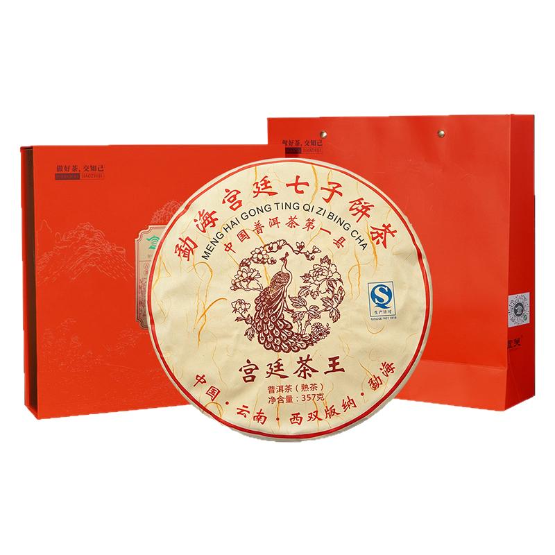 2016年宫廷茶王普洱茶熟茶礼盒装