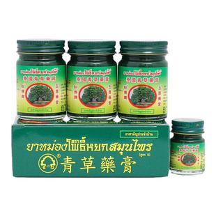 泰国青草药膏卧佛牌原装进口官方旗舰店正品金蚊虫叮咬止痒膏驱蚊
