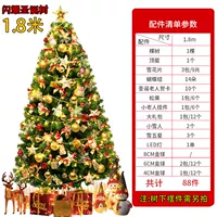 G тип 1,8 метра зашифрована рождественская елка