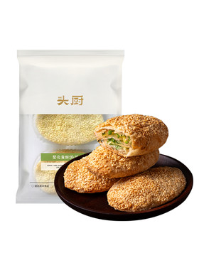 头厨蟹壳黄酥饼老上海味半成品