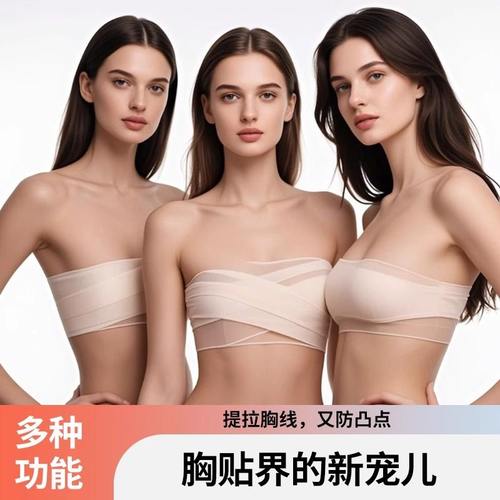提拉胸贴绷带大胸聚拢提拉乳贴胶带不过敏防汗大小胸部弹力布包邮
