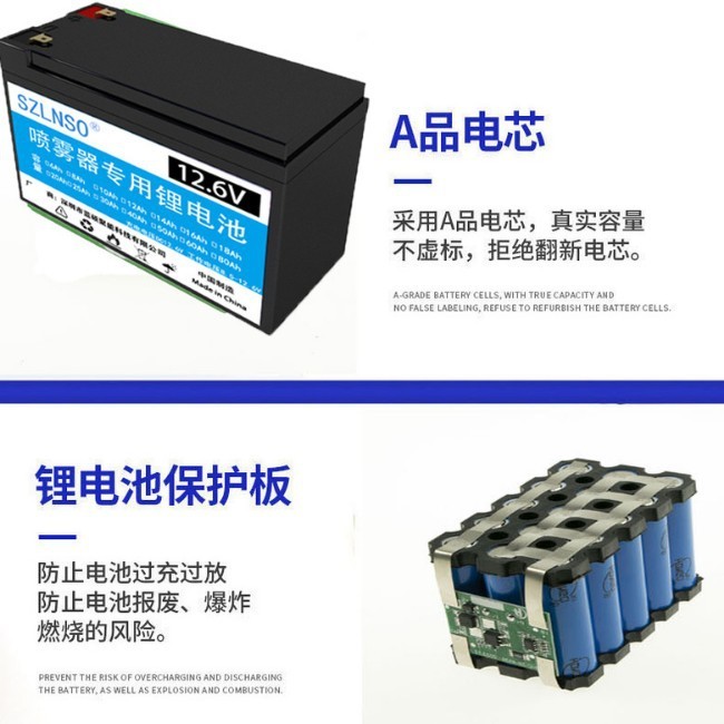 12V7A电瓶14.8V电脑机房稳压电动玩具车6S22.2V锂电池续航长延时