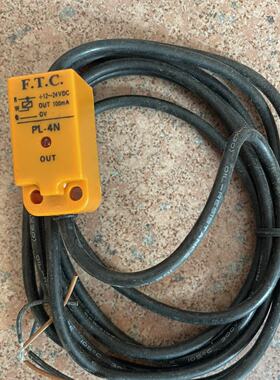 配件FTC PL-4N接近开关，全新未使用，橙色外壳，是F议价