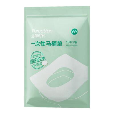 全棉时代100%棉一次性马桶垫