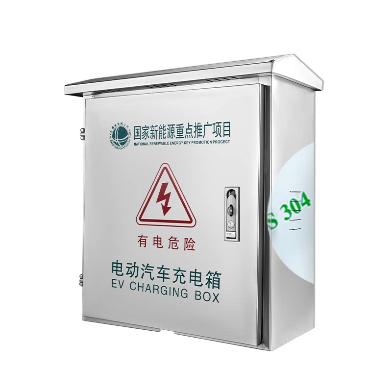 【官方推荐】通用款不锈钢保护箱