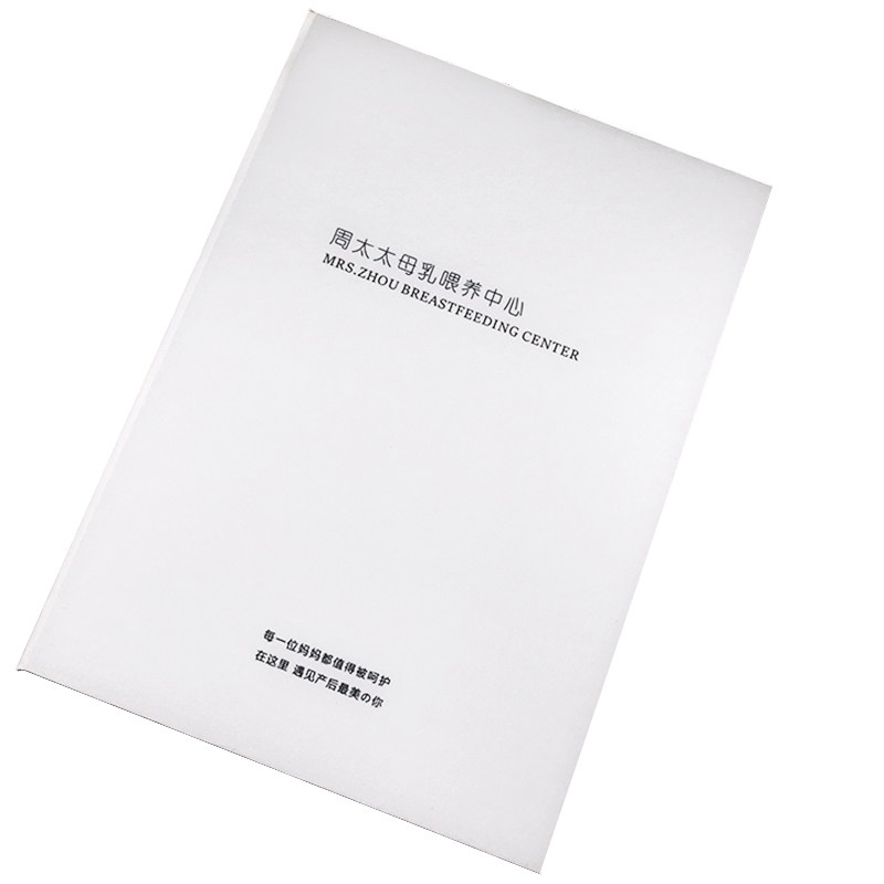 产后恢复月子中母乳喂养小儿推拿体质调理项目介绍册价格表本设计