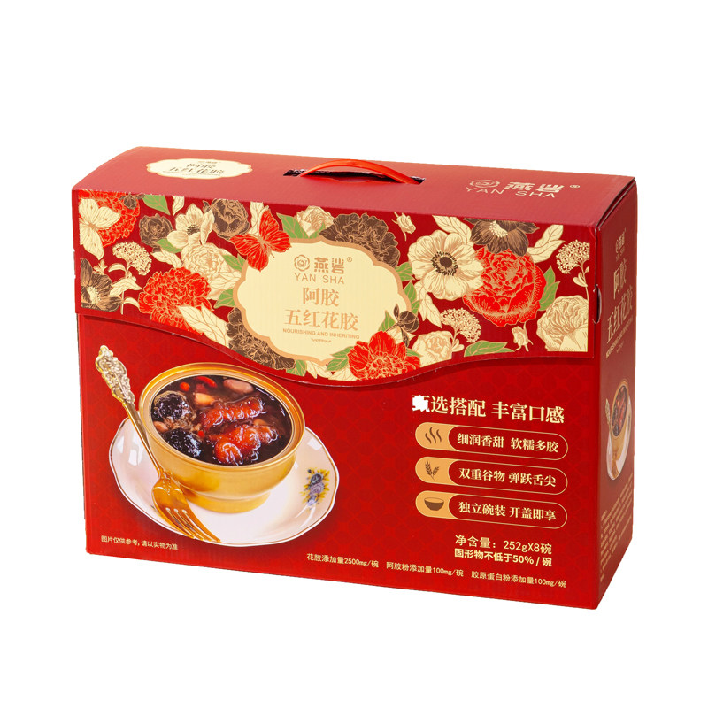 燕硰即食阿胶五红花胶礼盒速食粥