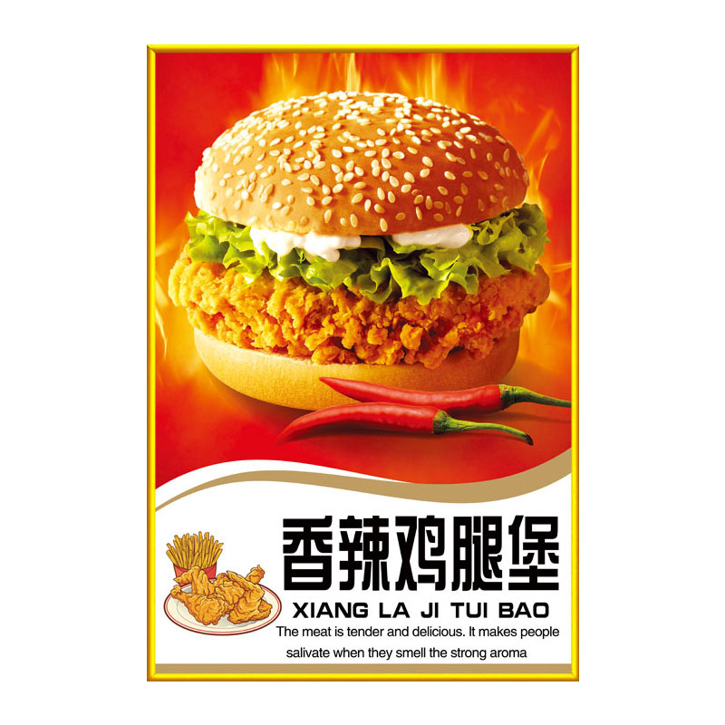 汉堡韩式炸鸡小吃奶茶墙贴海报广告炸鸡柳鸡排薯条披萨装饰画KT板