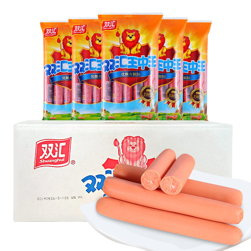 双汇王中王火腿肠50g整箱