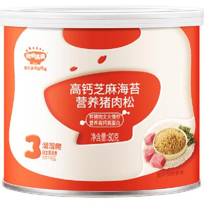 秋田满满高钙儿童肉松松软酥脆