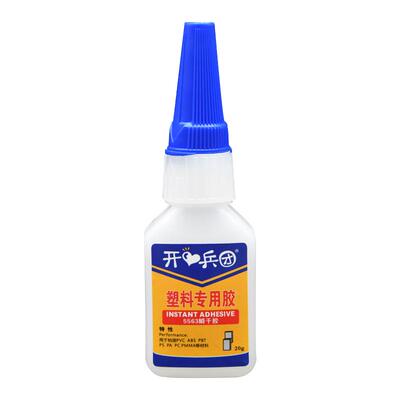 塑料开兵团专用胶强力万能胶水