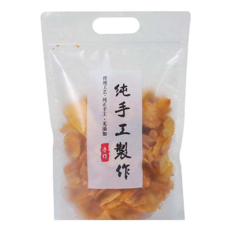 纯手工制作包装袋饼干零食密封袋