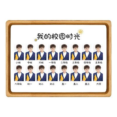 五月画馆校园时光成长证件照相框